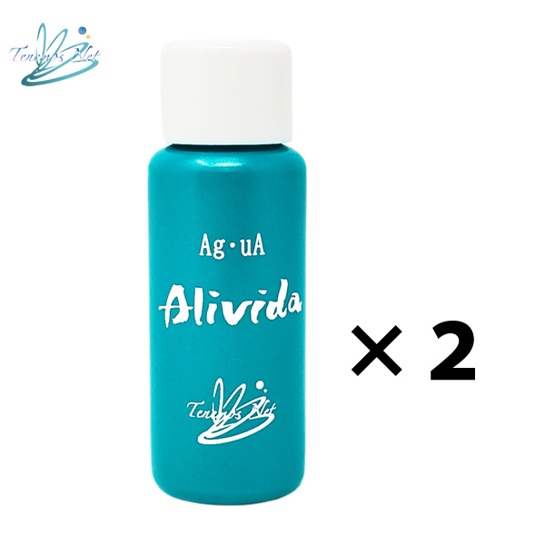 海洋酵素調味料 アリビダ Alivida 20ml×2本セット：3/1より新発売：ポスト便
