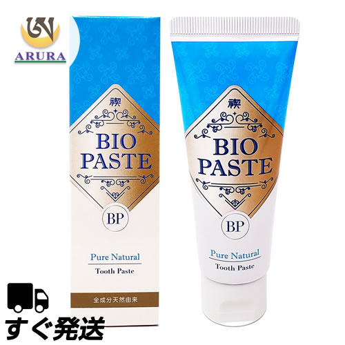 バイオペースト ハミガキ 60g
