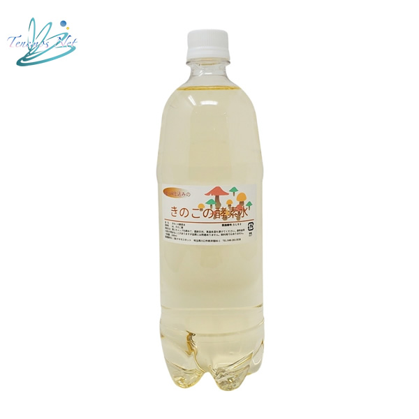 きのこの酵素水 1000ml