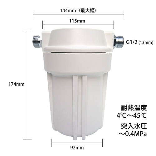 再値下げ　テネモス　マナウォーター 活水器(小) 設置台付　浄水器　台所お風呂用 マナウォーター 活水器 小サイズ 元付用 ステンレス製