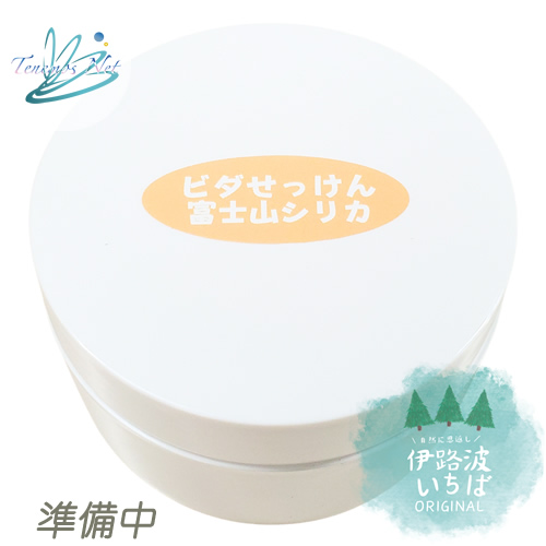 ビダせっけん Vida Soap 富士山シリカ 動物性 250g