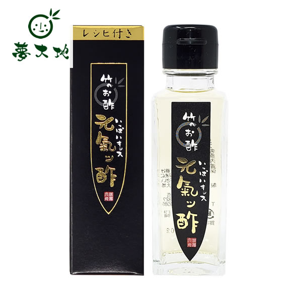 元氣ッ酢 小 100ml - 竹酢 食卓用