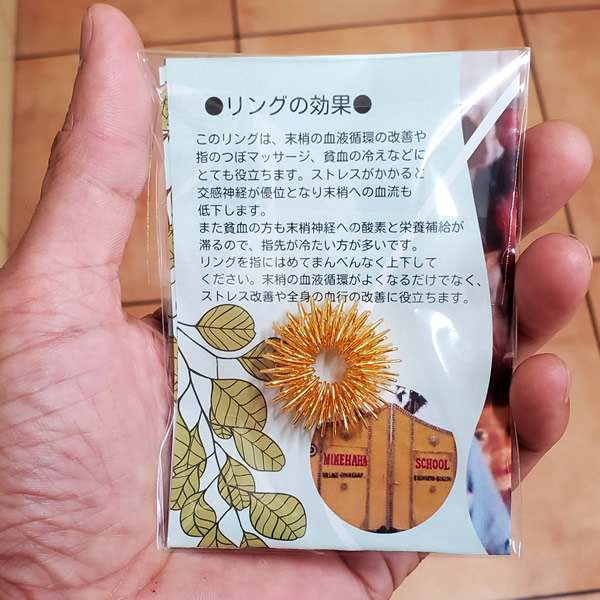 ミネハハの金のスプリング：ポスト便