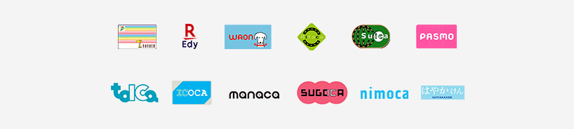 電子マネーでのお払い