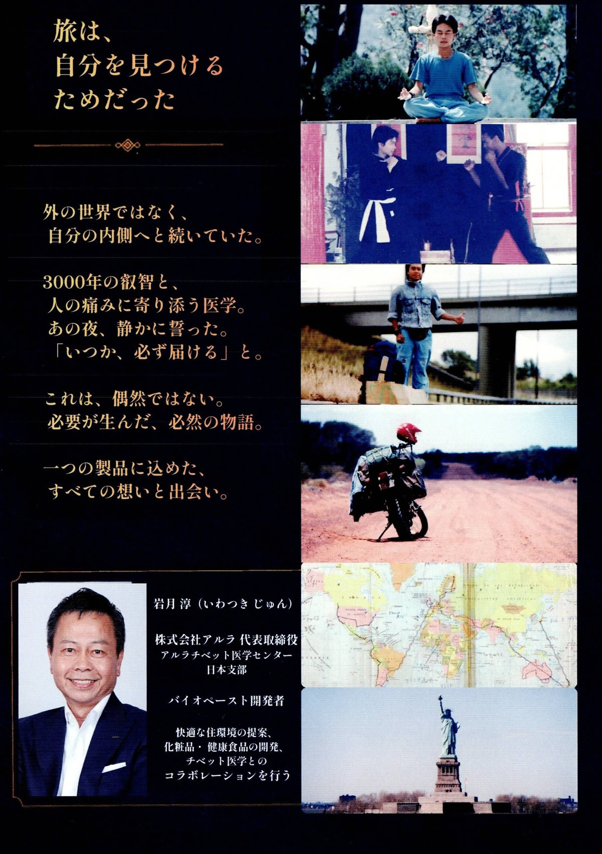 裏表紙