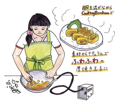 クッキングバンブープラス Cooking Bamboo Plus | テネモス - 伊路波いちば