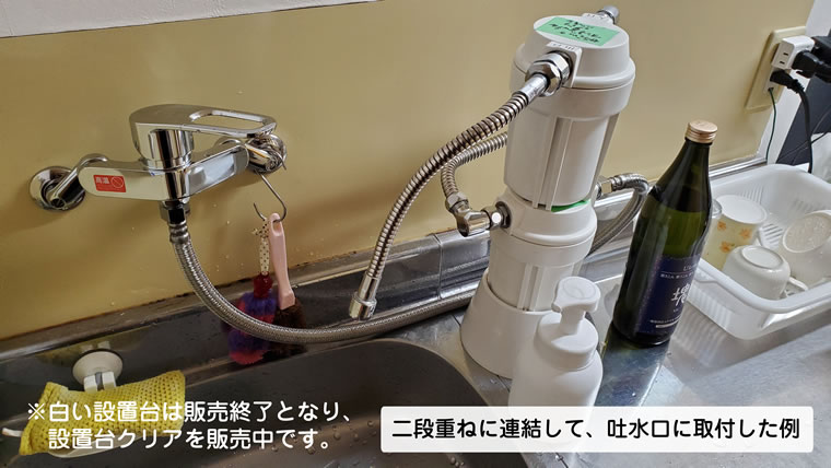 ラッピング ※ テネモス マナウォーター 活水器 小サイズ 水栓取付用