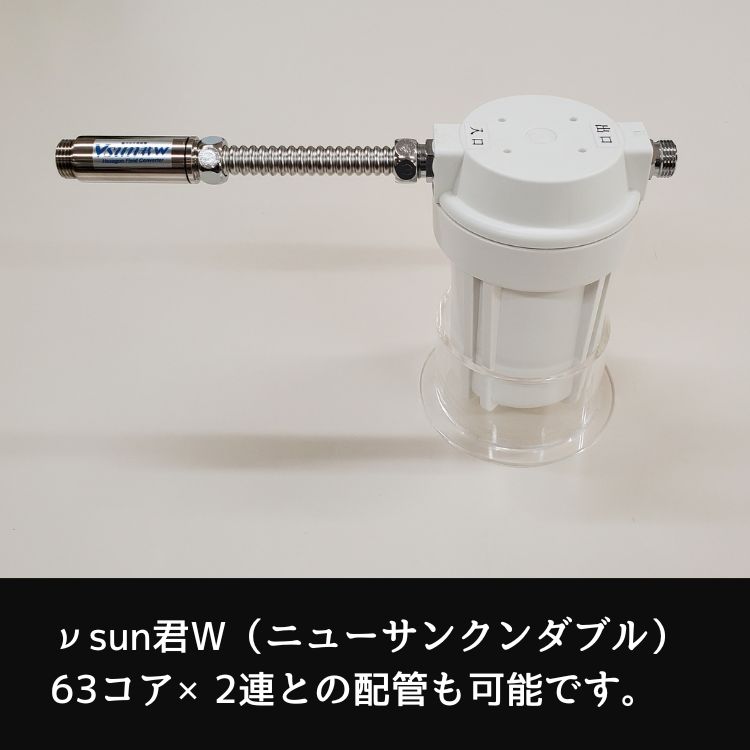 マナウォーター 活水器 小サイズ 水栓取付用 樹脂製 | テネモス - 伊路