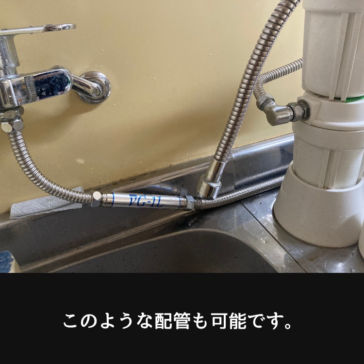 マナウォーター小サイズと管径と同じ