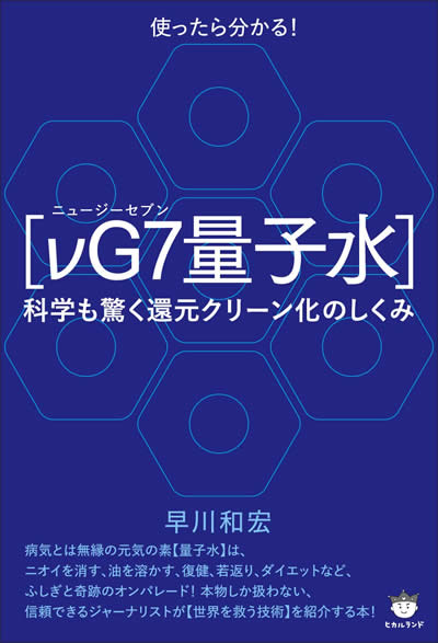 書籍