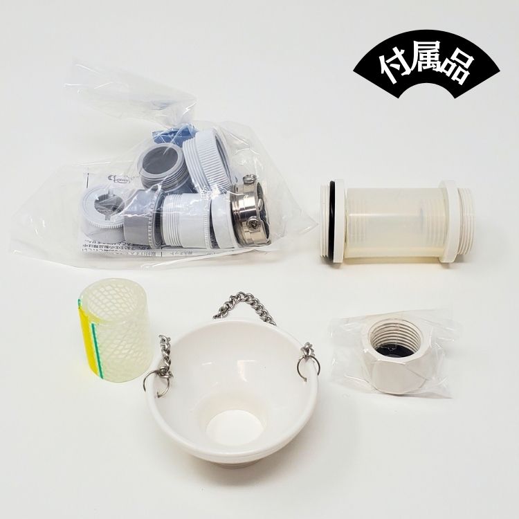 νsun君171：付属品