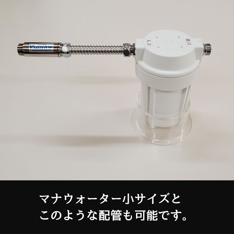 νsun君Wステンレス：マナウォーター小サイズとのコラボレーション