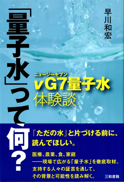 書籍